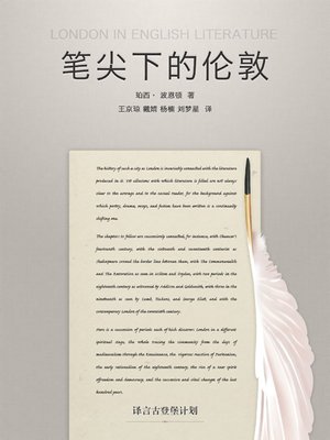 cover image of 笔尖下的伦敦